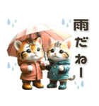 夏 猛暑 酷暑♡トラとネコ（個別スタンプ：14）