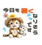 夏 猛暑 酷暑♡トラとネコ（個別スタンプ：17）
