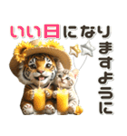 夏 猛暑 酷暑♡トラとネコ（個別スタンプ：23）