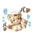 夏 猛暑 酷暑♡トラとネコ（個別スタンプ：28）