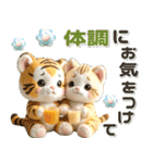 夏 猛暑 酷暑♡トラとネコ（個別スタンプ：29）