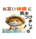夏 猛暑 酷暑♡トラとネコ（個別スタンプ：31）