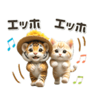 夏 猛暑 酷暑♡トラとネコ（個別スタンプ：32）