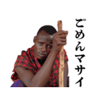 便利なマサイ族【面白い・煽り・うざい】（個別スタンプ：2）