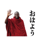 便利なマサイ族【面白い・煽り・うざい】（個別スタンプ：9）