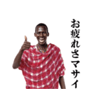 便利なマサイ族【面白い・煽り・うざい】（個別スタンプ：13）