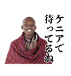 便利なマサイ族【面白い・煽り・うざい】（個別スタンプ：14）