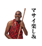 便利なマサイ族【面白い・煽り・うざい】（個別スタンプ：18）