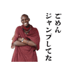 便利なマサイ族【面白い・煽り・うざい】（個別スタンプ：20）