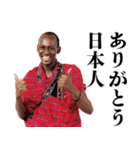 便利なマサイ族【面白い・煽り・うざい】（個別スタンプ：21）