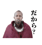 便利なマサイ族【面白い・煽り・うざい】（個別スタンプ：23）