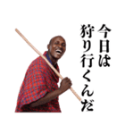 便利なマサイ族【面白い・煽り・うざい】（個別スタンプ：28）