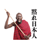 便利なマサイ族【面白い・煽り・うざい】（個別スタンプ：30）