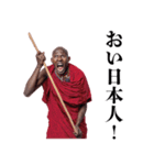 便利なマサイ族【面白い・煽り・うざい】（個別スタンプ：32）