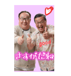 プリクラおじ返信【面白い・おじさん構文】（個別スタンプ：11）