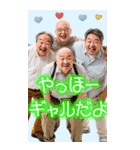 プリクラおじ返信【面白い・おじさん構文】（個別スタンプ：17）