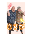 プリクラおじ返信【面白い・おじさん構文】（個別スタンプ：21）