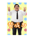 プリクラおじ返信【面白い・おじさん構文】（個別スタンプ：22）