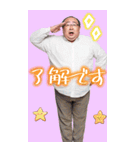 プリクラおじ返信【面白い・おじさん構文】（個別スタンプ：23）