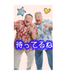 プリクラおじ返信【面白い・おじさん構文】（個別スタンプ：24）