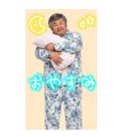 プリクラおじ返信【面白い・おじさん構文】（個別スタンプ：26）