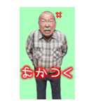 プリクラおじ返信【面白い・おじさん構文】（個別スタンプ：29）