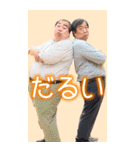 プリクラおじ返信【面白い・おじさん構文】（個別スタンプ：31）
