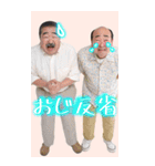 プリクラおじ返信【面白い・おじさん構文】（個別スタンプ：32）