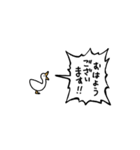 ▶︎動く！叫ぶ小さいアヒル（個別スタンプ：2）