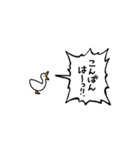 ▶︎動く！叫ぶ小さいアヒル（個別スタンプ：4）