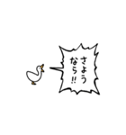 ▶︎動く！叫ぶ小さいアヒル（個別スタンプ：5）