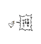 ▶︎動く！叫ぶ小さいアヒル（個別スタンプ：6）