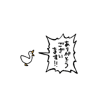 ▶︎動く！叫ぶ小さいアヒル（個別スタンプ：7）