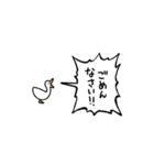 ▶︎動く！叫ぶ小さいアヒル（個別スタンプ：8）