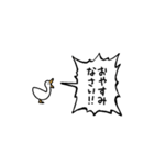 ▶︎動く！叫ぶ小さいアヒル（個別スタンプ：9）