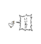 ▶︎動く！叫ぶ小さいアヒル（個別スタンプ：11）