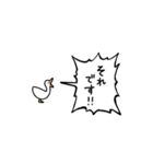 ▶︎動く！叫ぶ小さいアヒル（個別スタンプ：12）