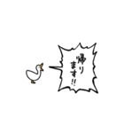 ▶︎動く！叫ぶ小さいアヒル（個別スタンプ：15）