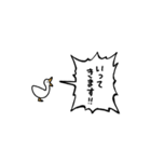▶︎動く！叫ぶ小さいアヒル（個別スタンプ：16）