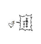 ▶︎動く！叫ぶ小さいアヒル（個別スタンプ：17）