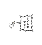 ▶︎動く！叫ぶ小さいアヒル（個別スタンプ：18）