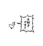 ▶︎動く！叫ぶ小さいアヒル（個別スタンプ：20）