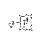 ▶︎動く！叫ぶ小さいアヒル（個別スタンプ：22）