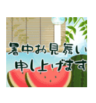 涼しげごあいさつ♡夏から秋へ（個別スタンプ：1）