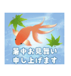涼しげごあいさつ♡夏から秋へ（個別スタンプ：2）