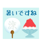 涼しげごあいさつ♡夏から秋へ（個別スタンプ：4）