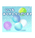 涼しげごあいさつ♡夏から秋へ（個別スタンプ：6）