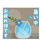 涼しげごあいさつ♡夏から秋へ（個別スタンプ：7）
