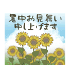 涼しげごあいさつ♡夏から秋へ（個別スタンプ：8）