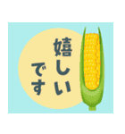 涼しげごあいさつ♡夏から秋へ（個別スタンプ：12）